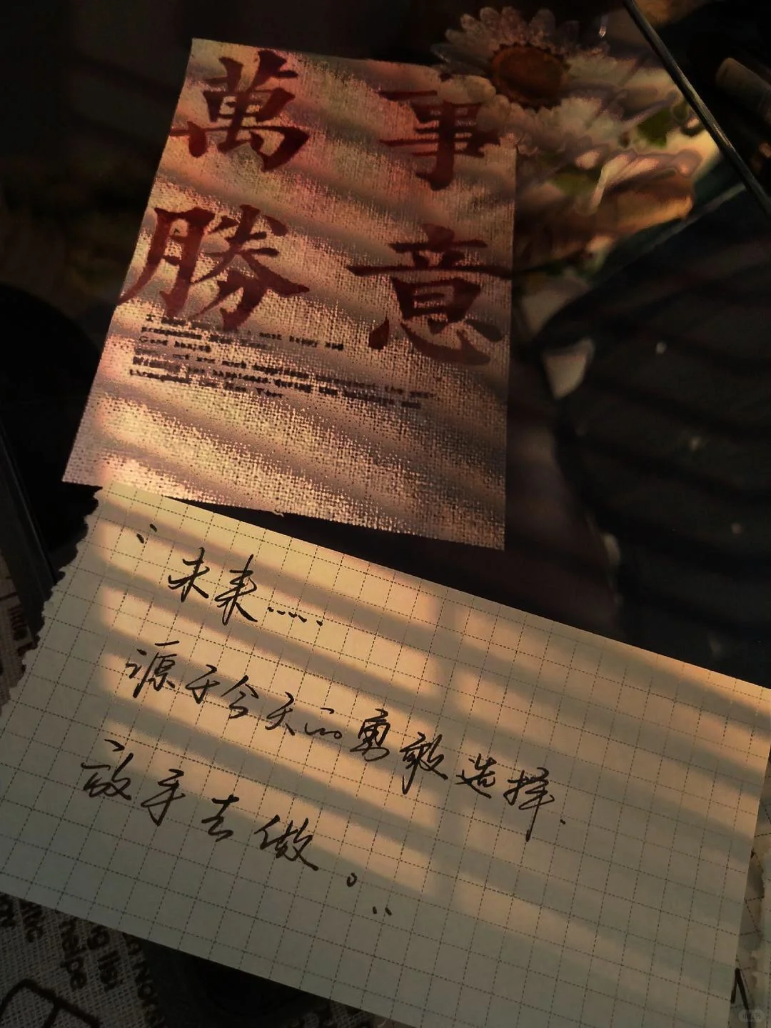 送给所有即将要高考中考的你们励志文案 第4张