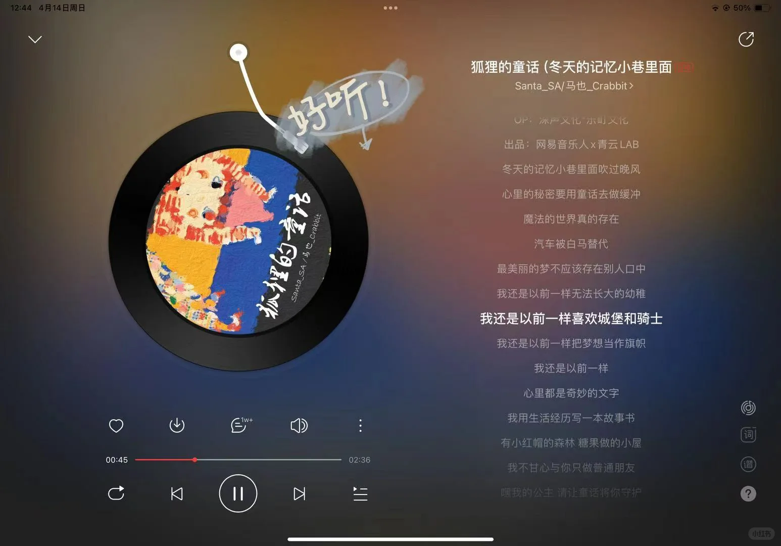 初三|4月已过半 第6张
