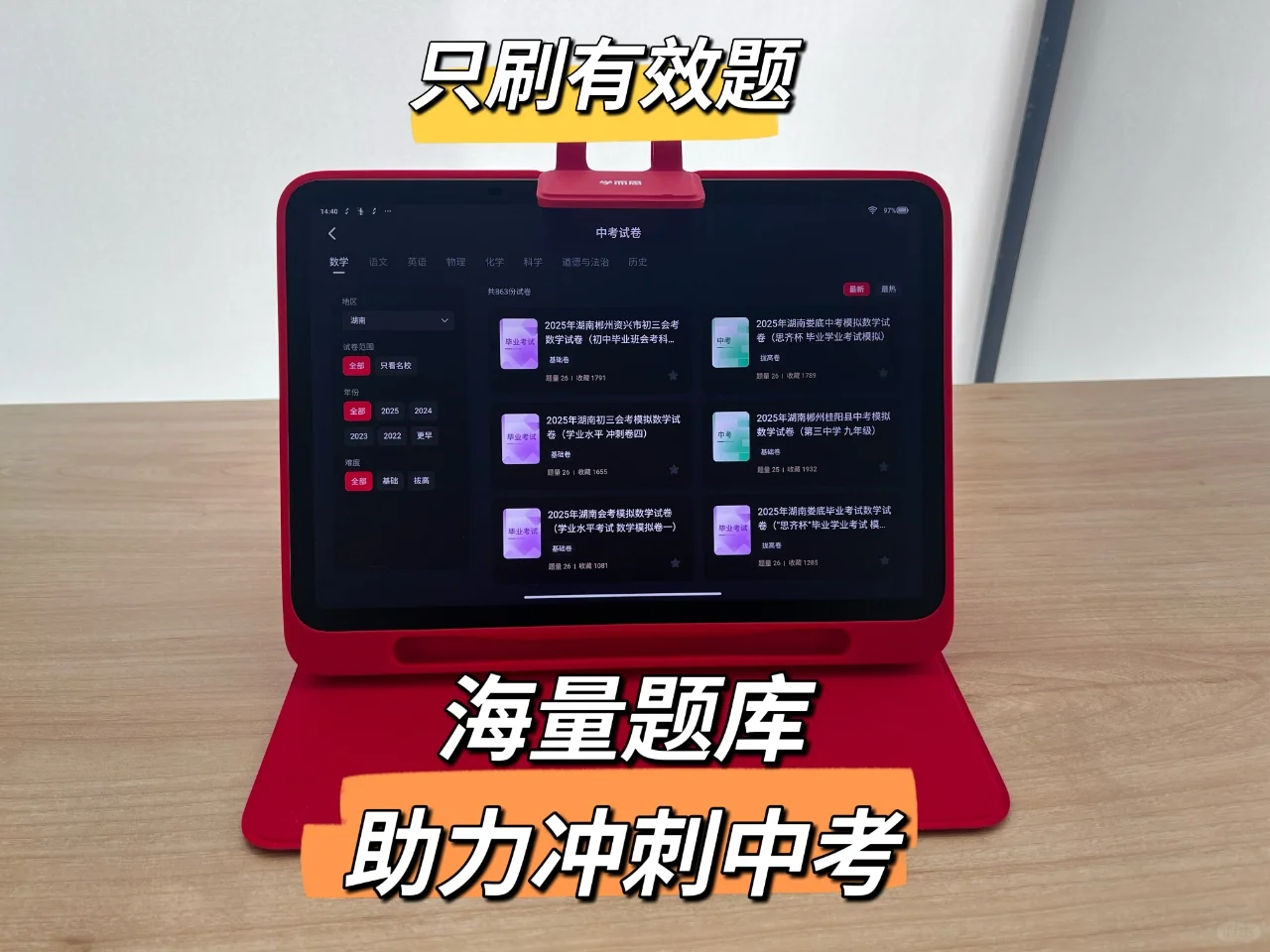 孩子班级群里炸锅了，临近中考取消早晚自习 第3张