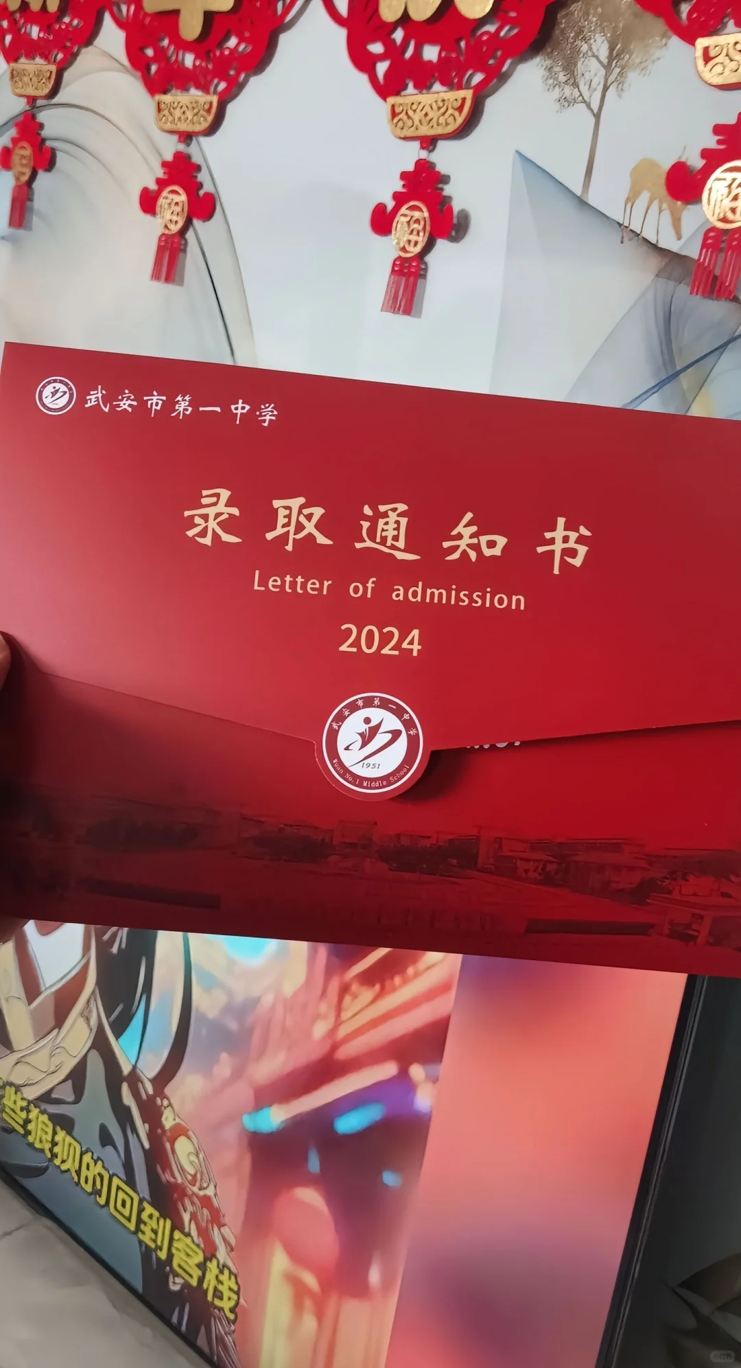 回想过往，也是不忍流泪…… 第2张