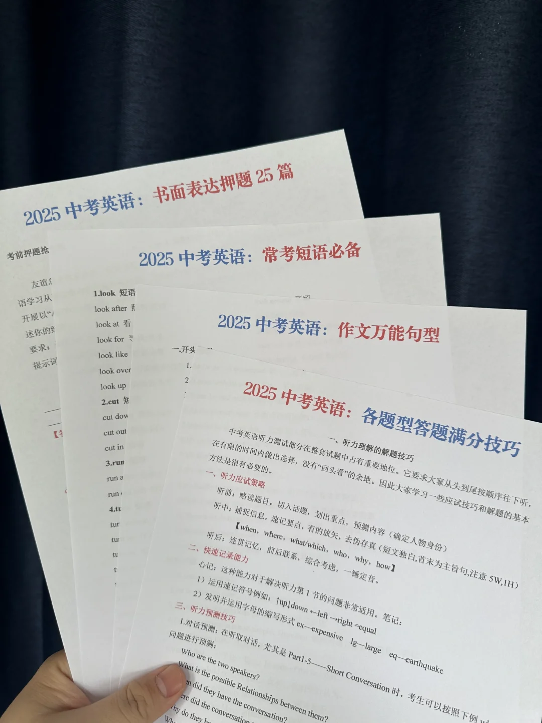 初三晚命56天也能上重高，家长千万别佛系❗ 第9张