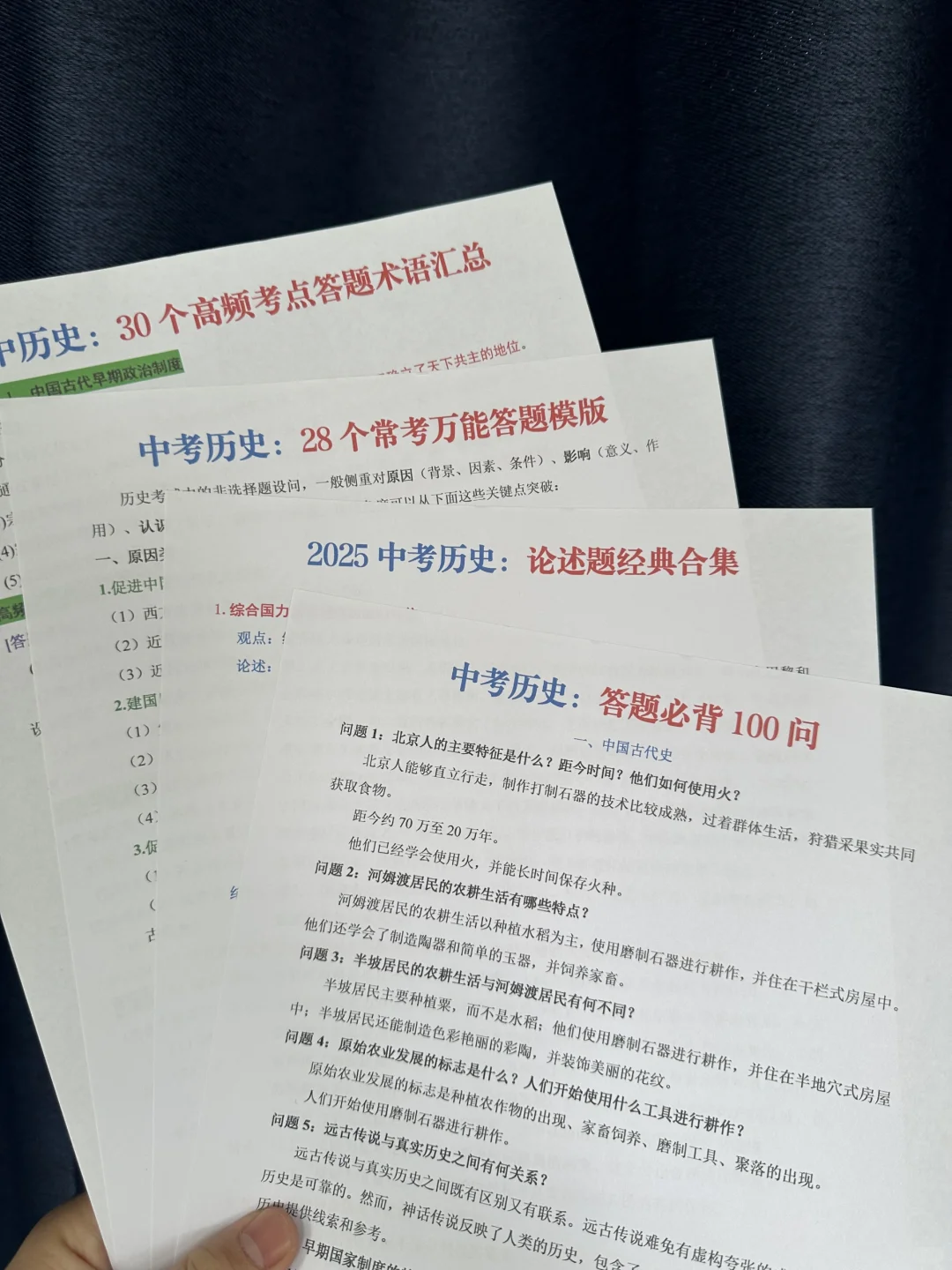 初三晚命56天也能上重高，家长千万别佛系❗ 第1张