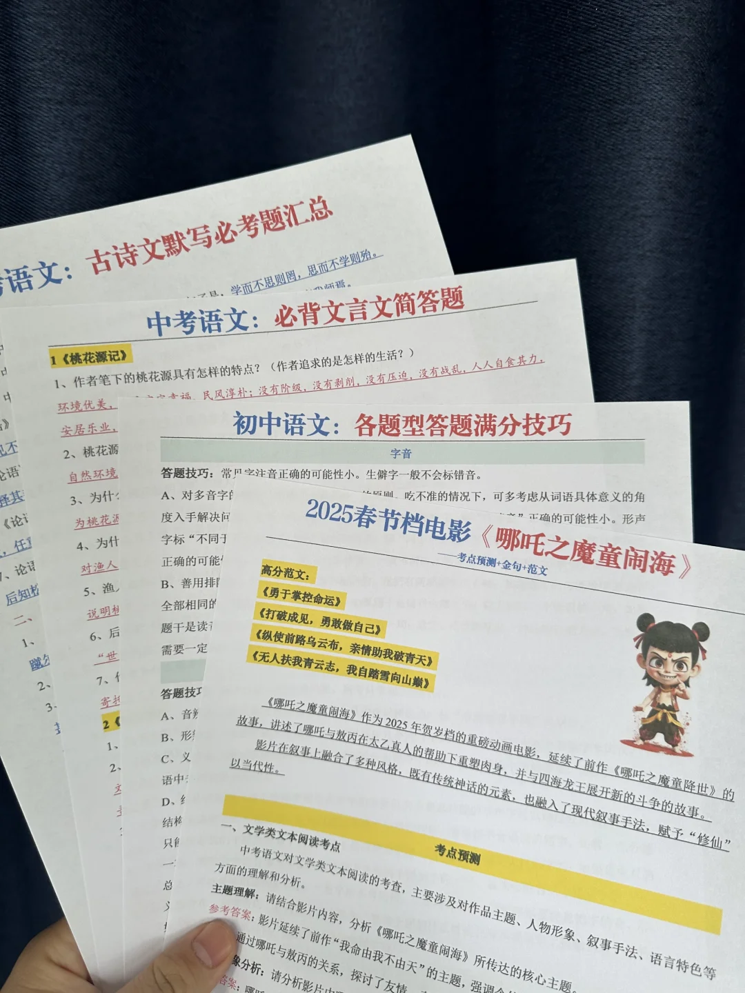 初三晚命56天也能上重高，家长千万别佛系❗ 第6张