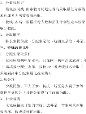 邯郸，真的有一半的学生考不上高中吗？ 第6张