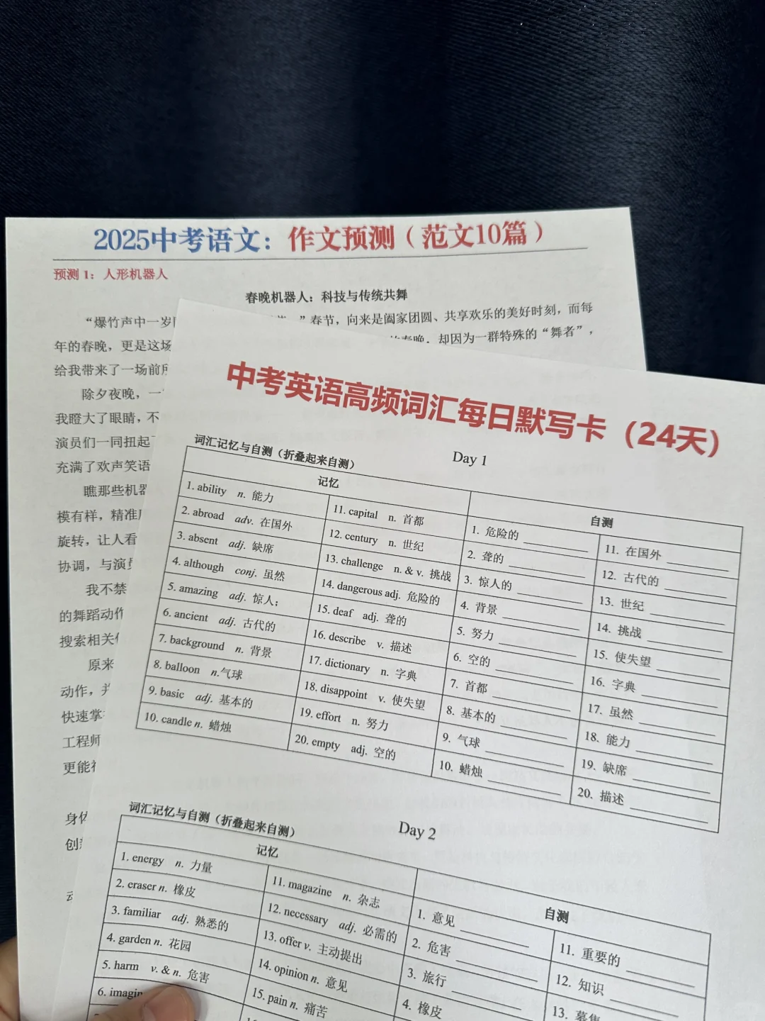 初三晚命56天也能上重高，家长千万别佛系❗ 第7张