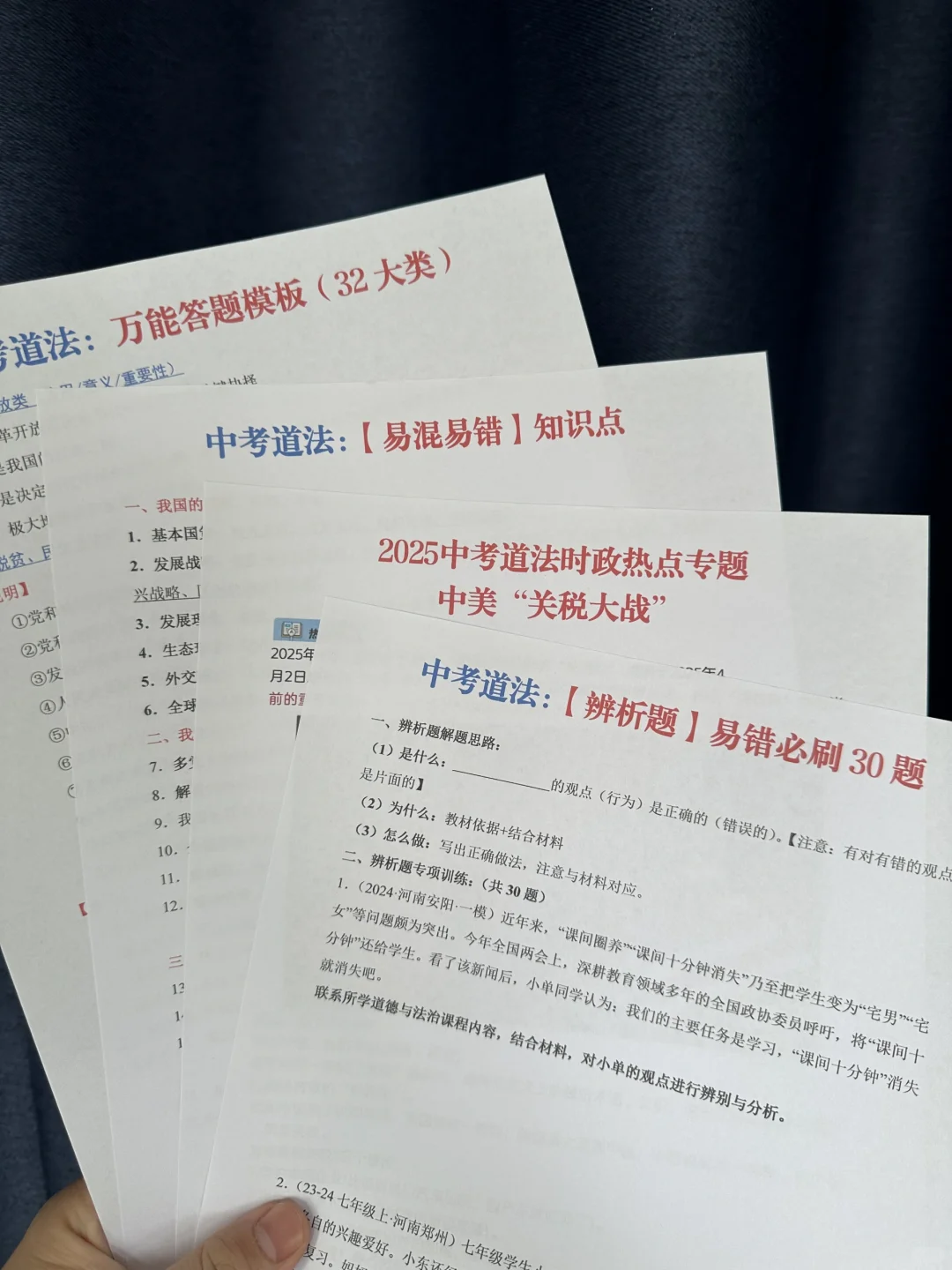 初三晚命56天也能上重高，家长千万别佛系❗ 第11张