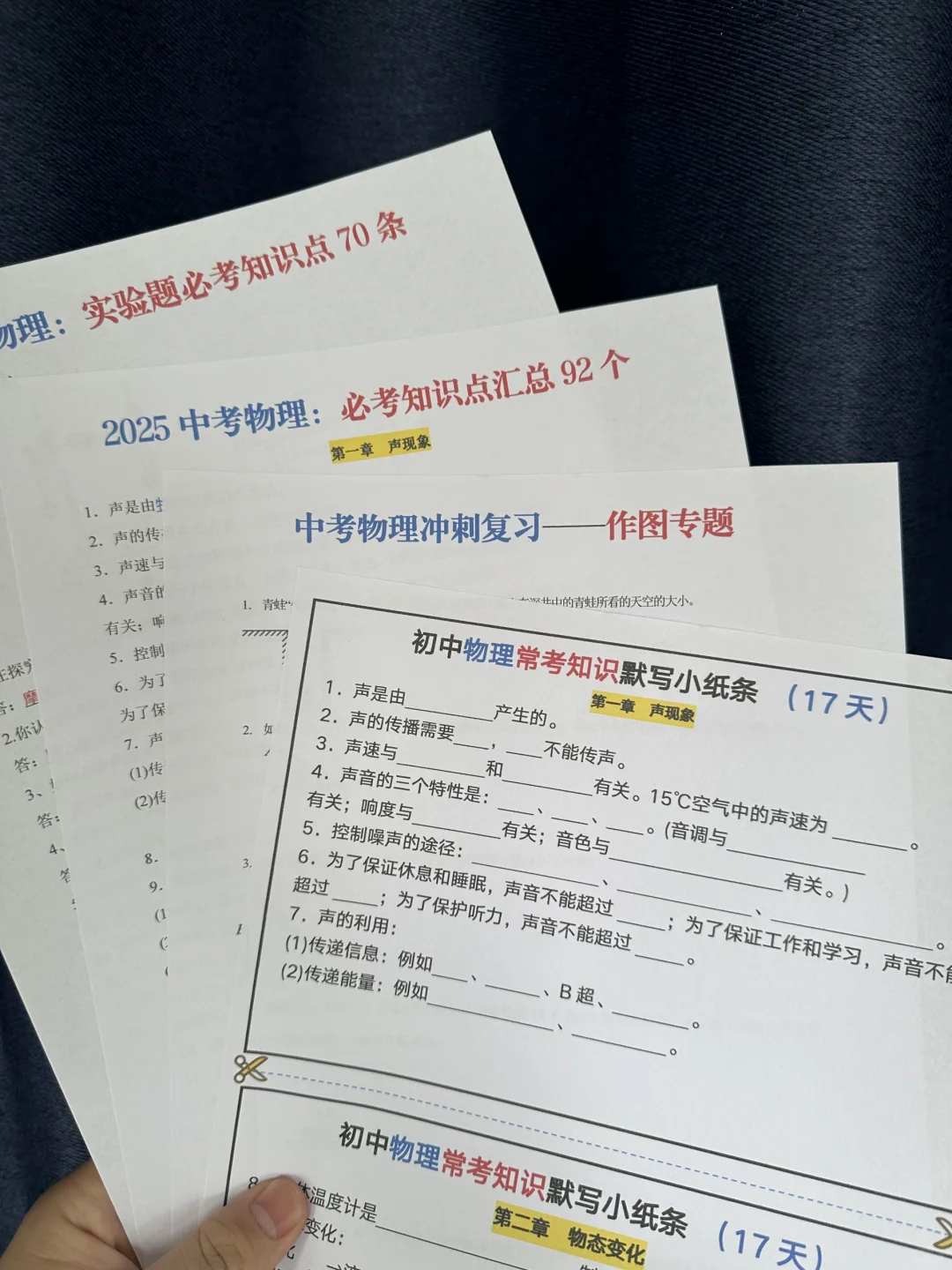 初三晚命56天也能上重高，家长千万别佛系❗ 第12张
