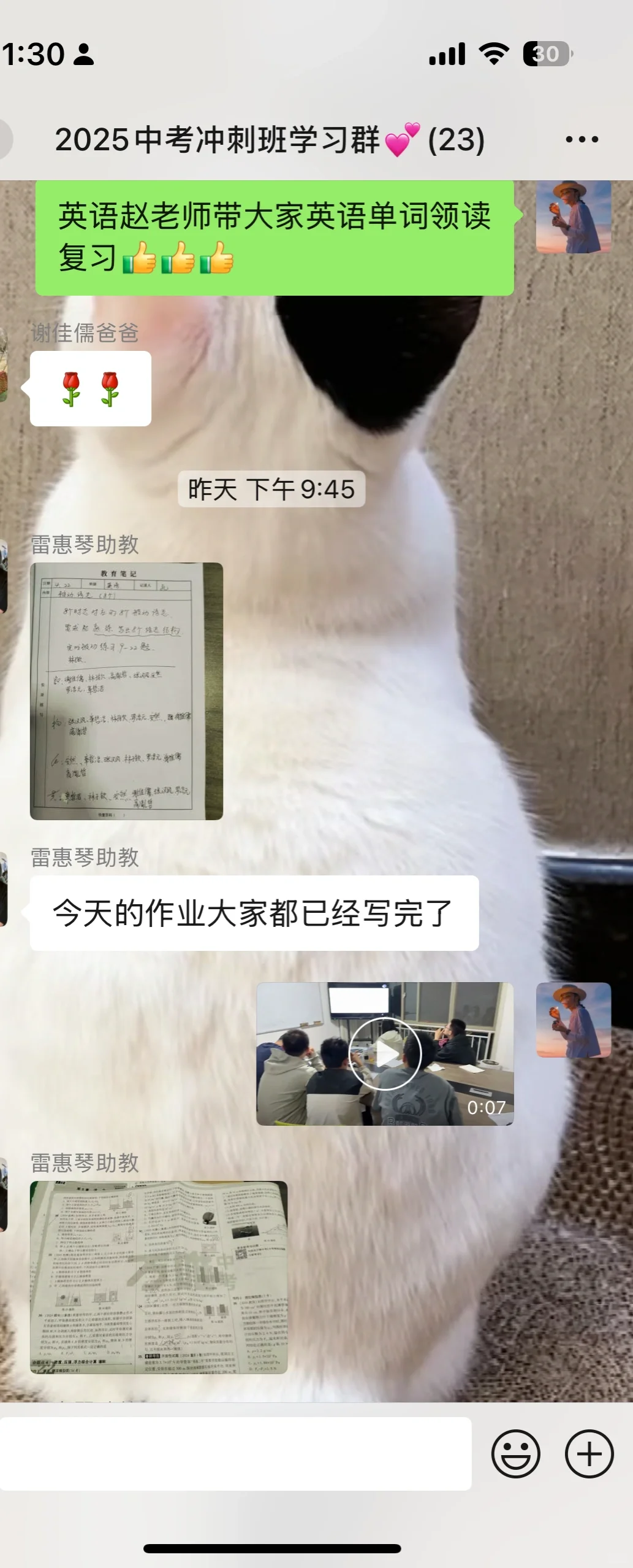 真的有那么拼吗？！ 第1张