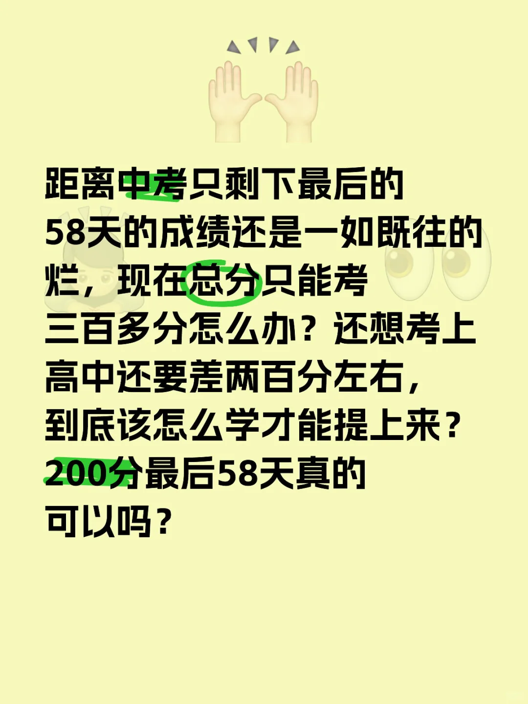 烂 第1张