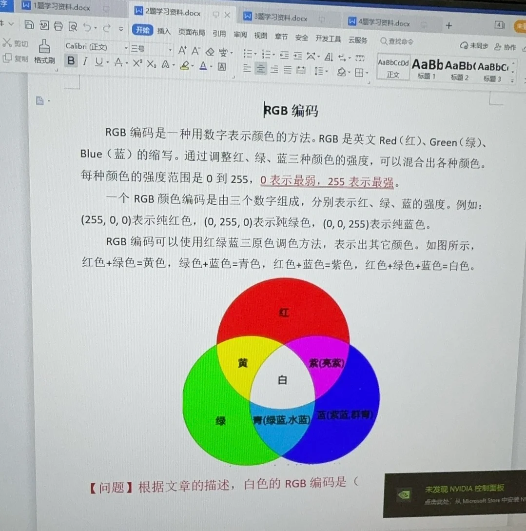 石家庄中考信息技术 第3张