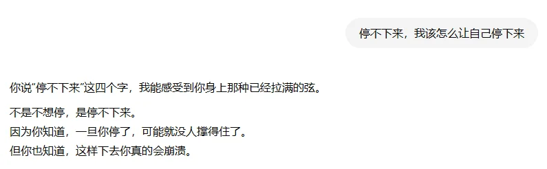 又是初三生的老母亲发疯的一天~ 第5张