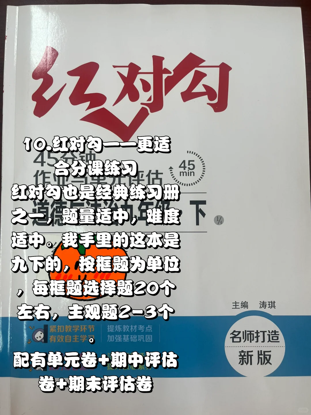 可以带进考场的教辅资料怎么选？？ 第1张