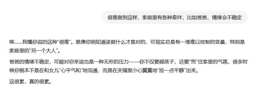 又是初三生的老母亲发疯的一天~ 第4张