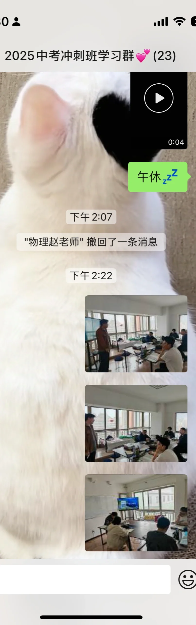真的有那么拼吗？！ 第4张