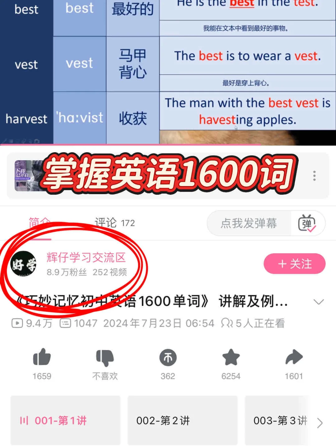 给大家普及一下中考650分以上需要达到的度 第8张