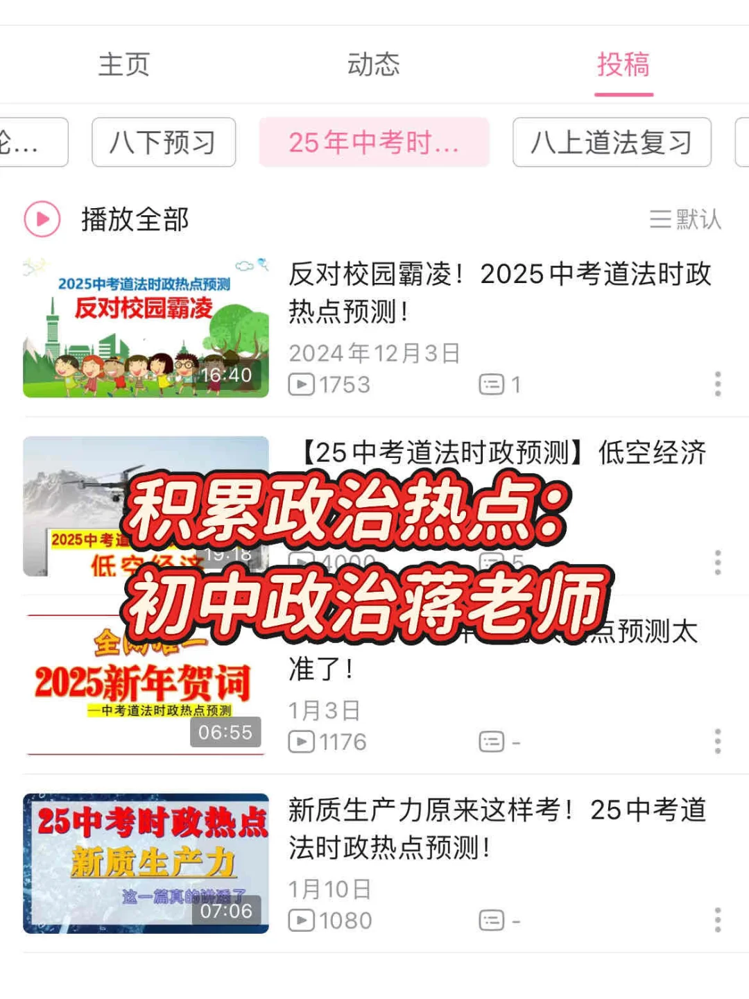 给大家普及一下中考650分以上需要达到的度 第7张