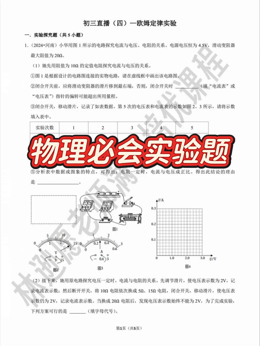 给大家普及一下中考650分以上需要达到的度 第5张