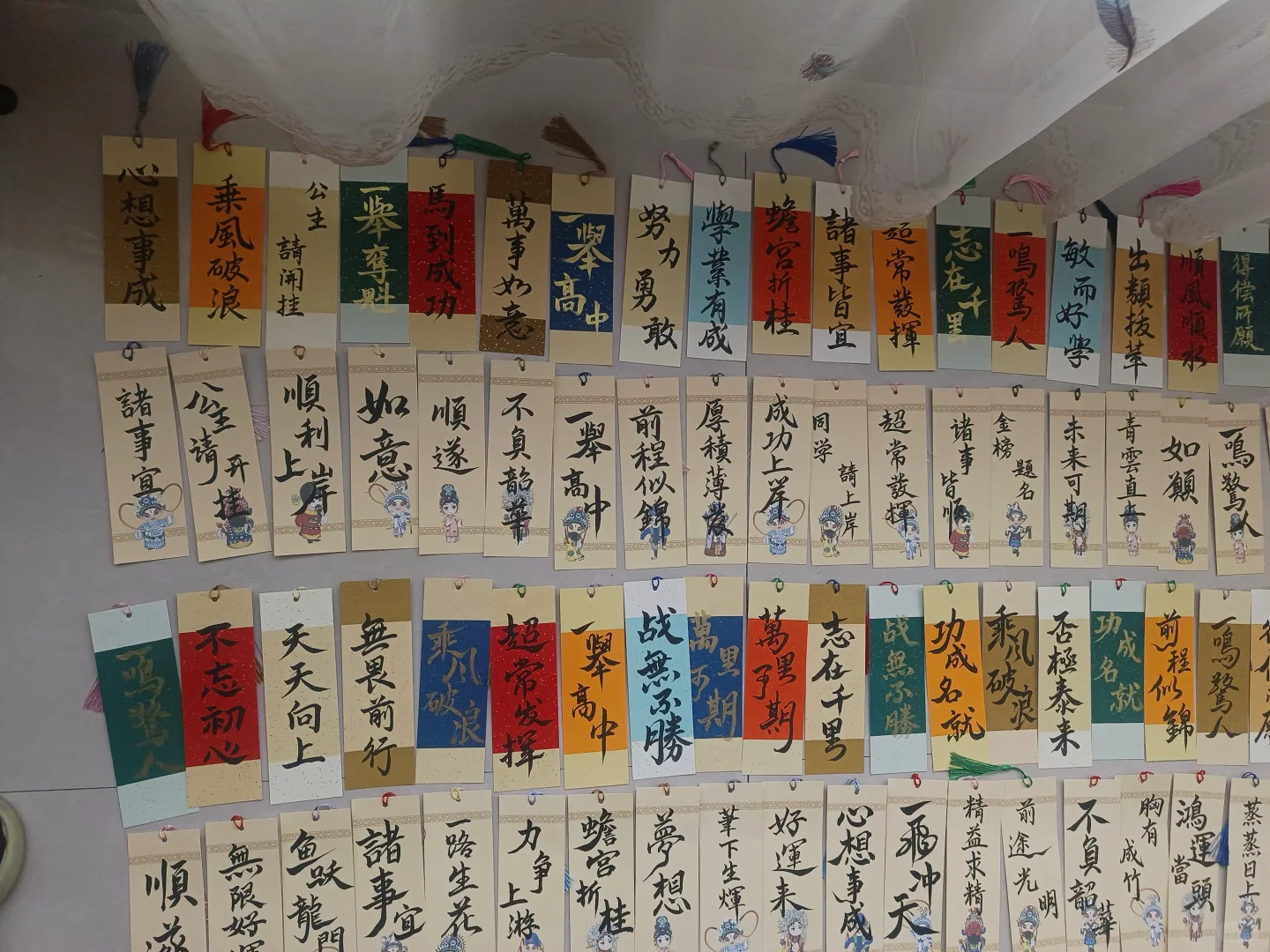 中考送给学生的礼物 第5张