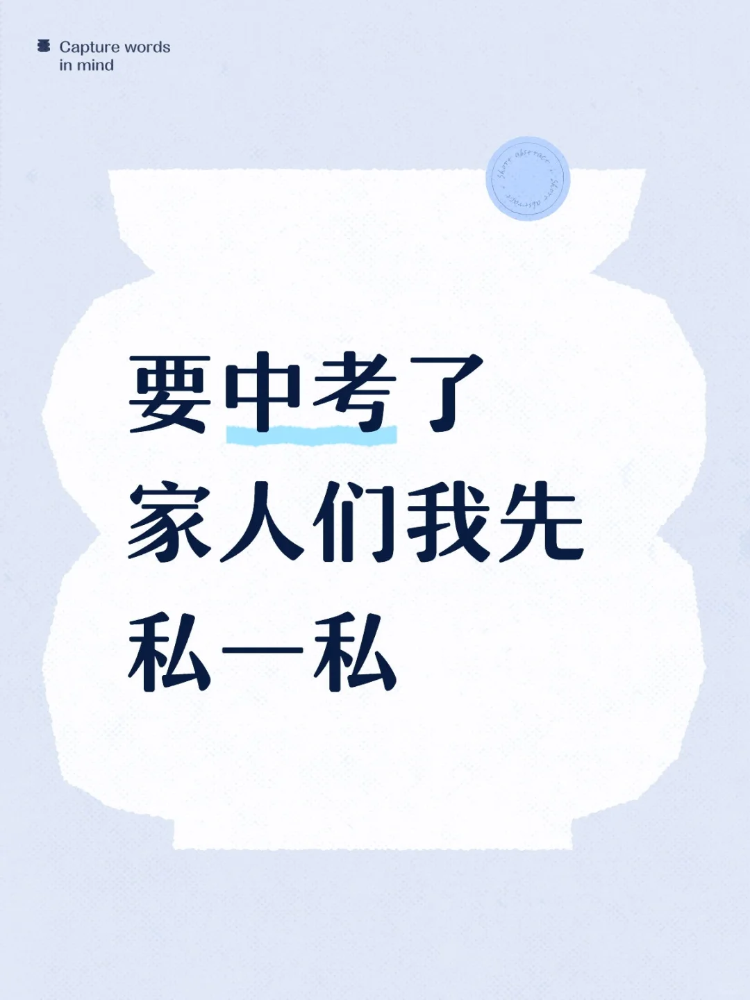 退了退了 第1张