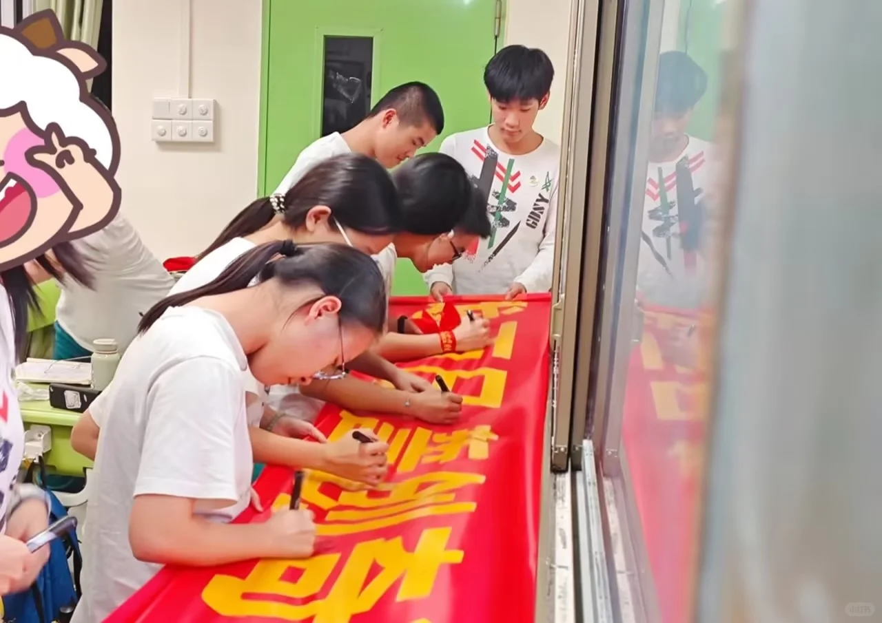 孩子们中考加油 第3张