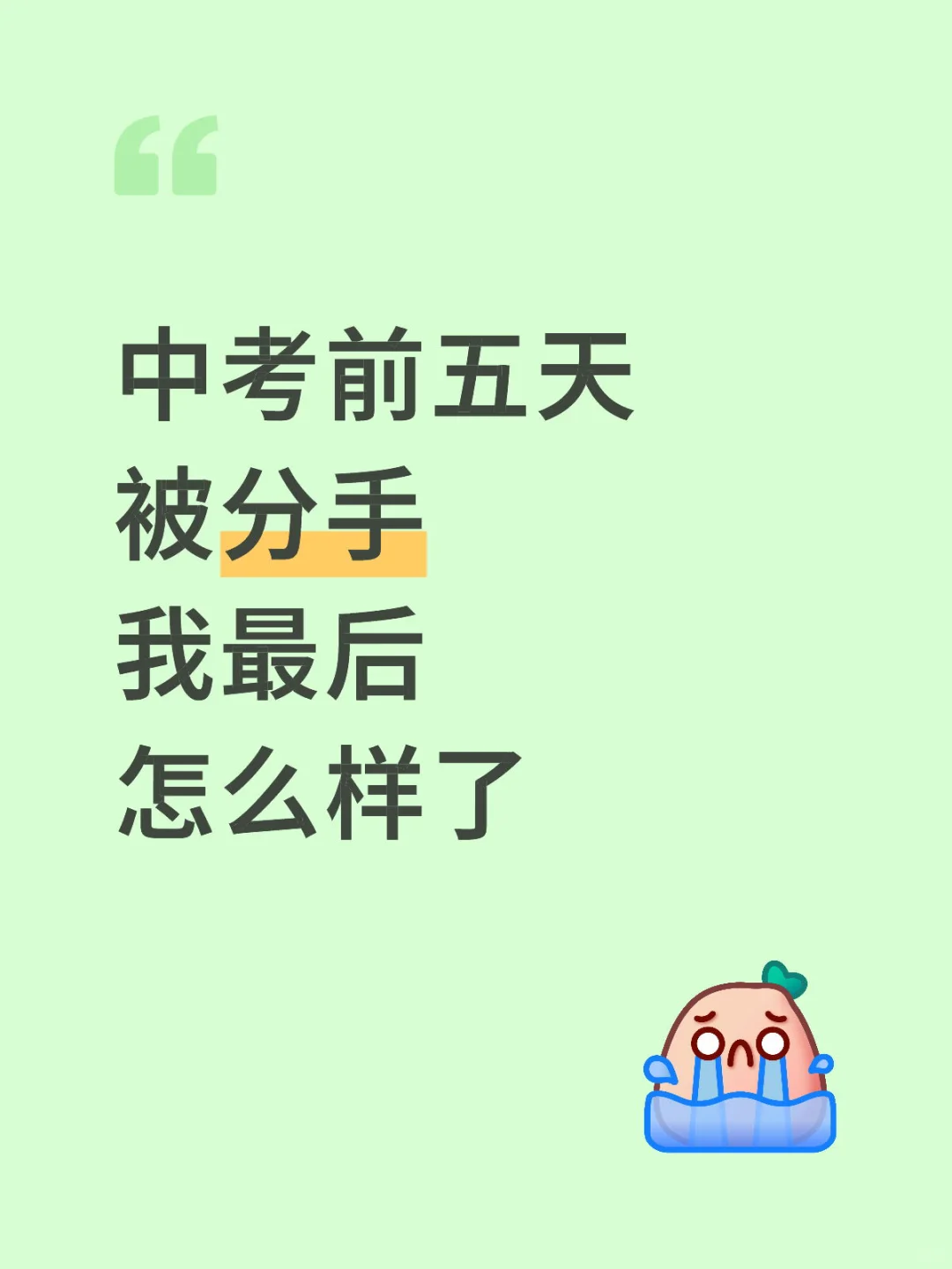 进来看看我的故事吧 第1张