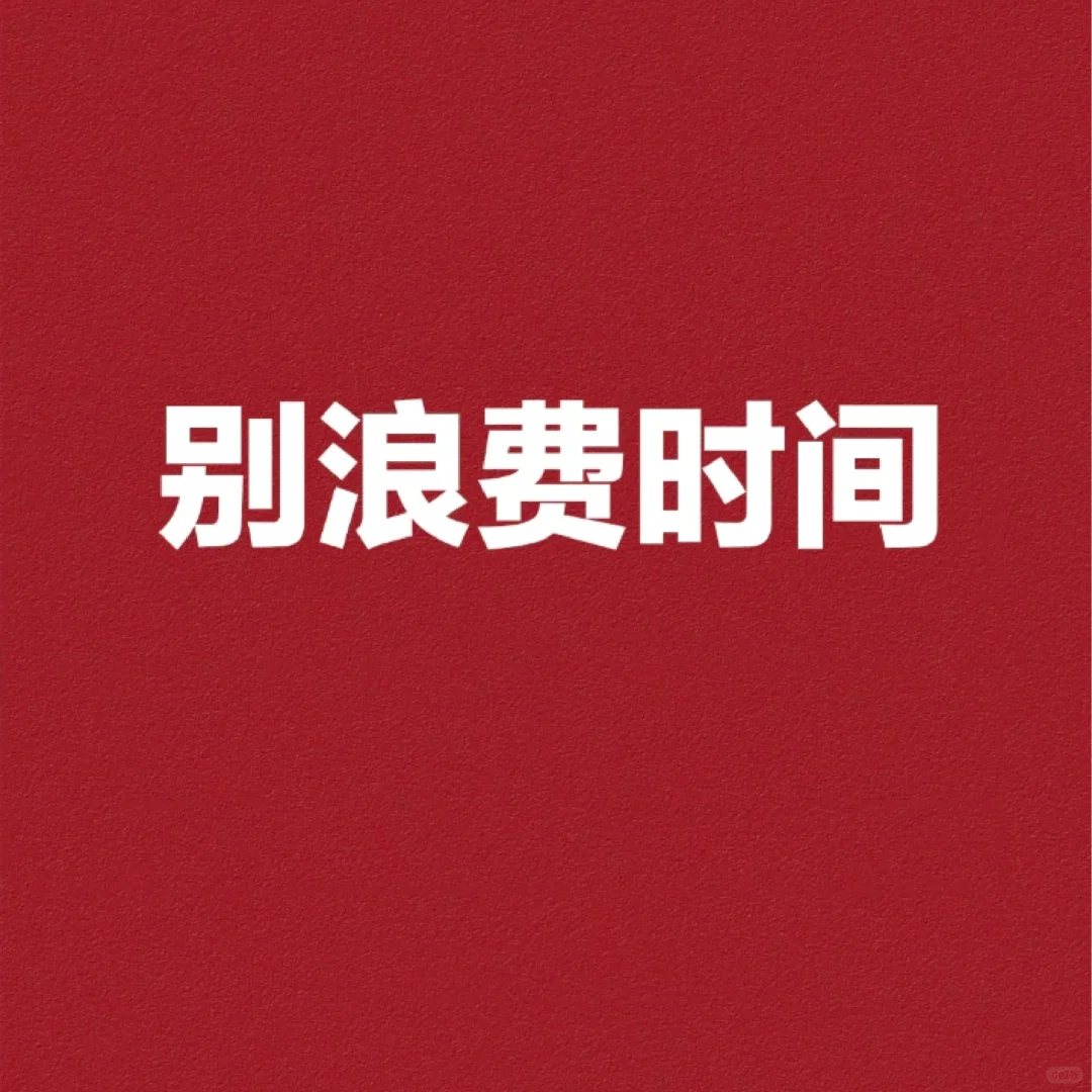 山西25届中考生 第1张