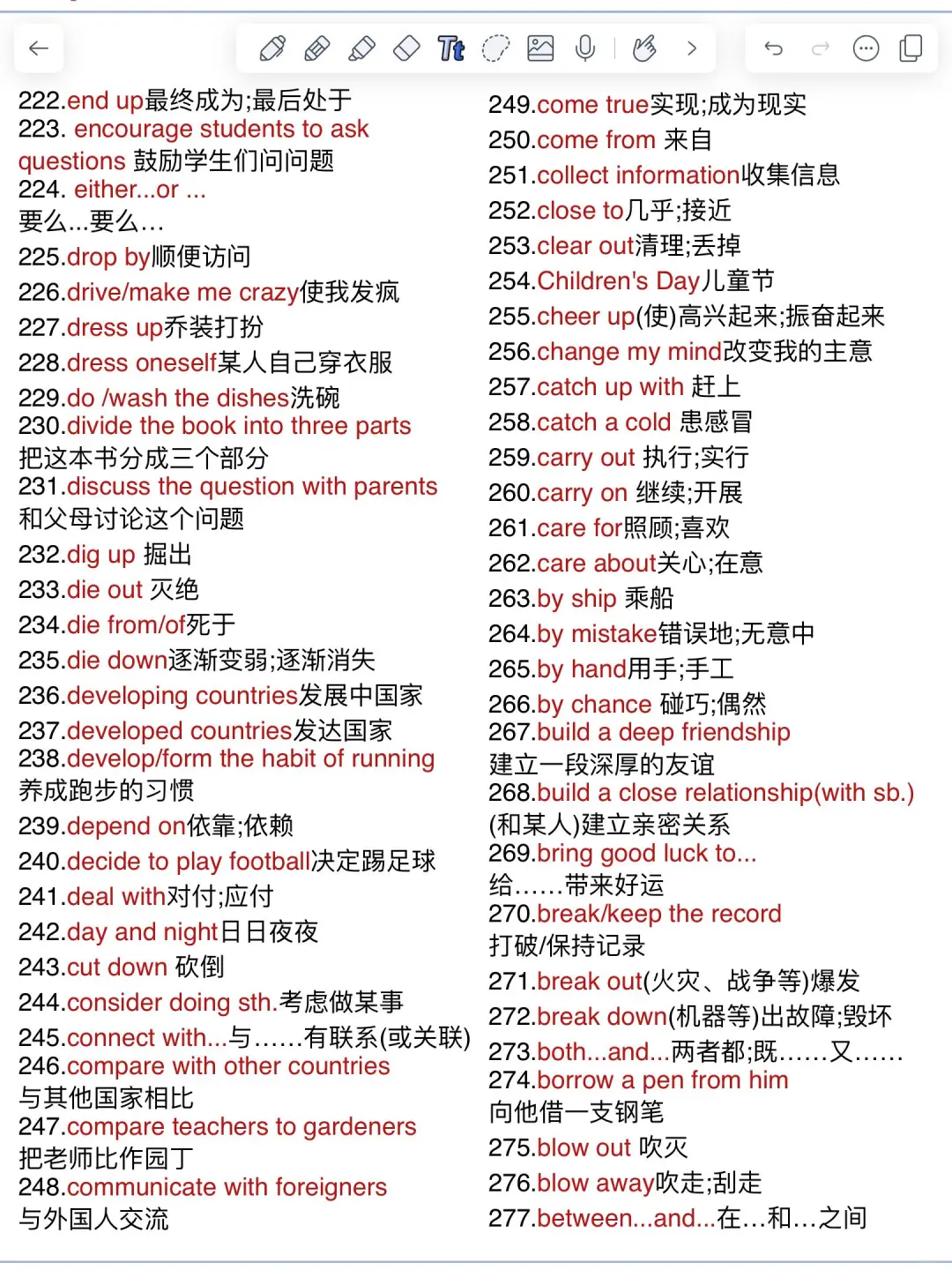 英语完形一定要背的重要短语！！！太强了！ 第11张