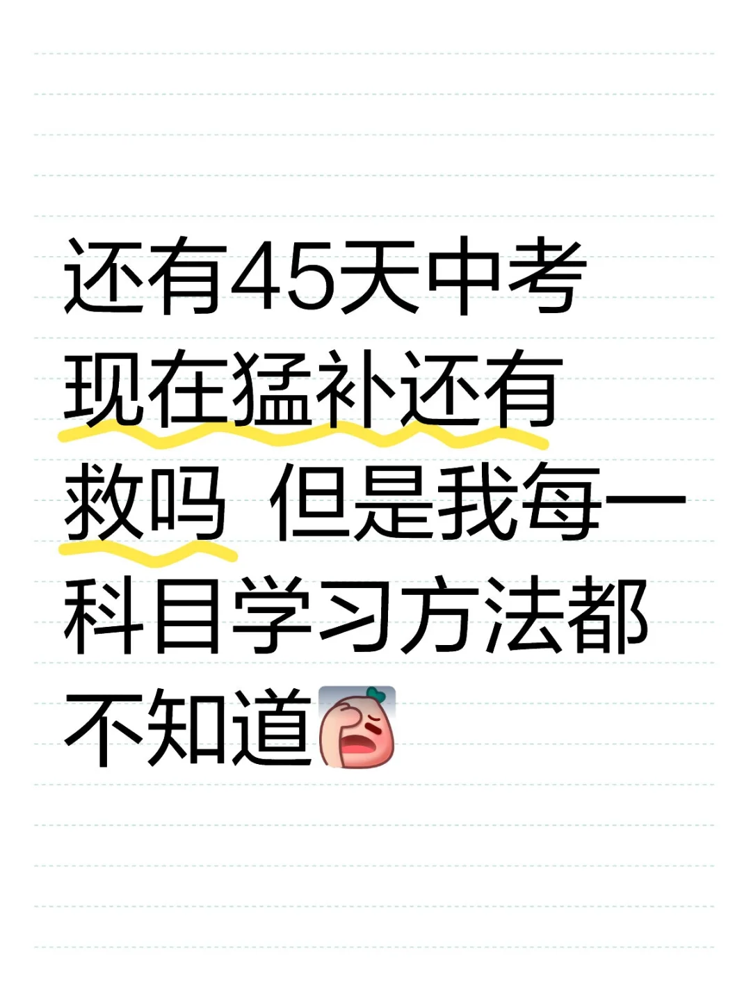 求方法 第1张