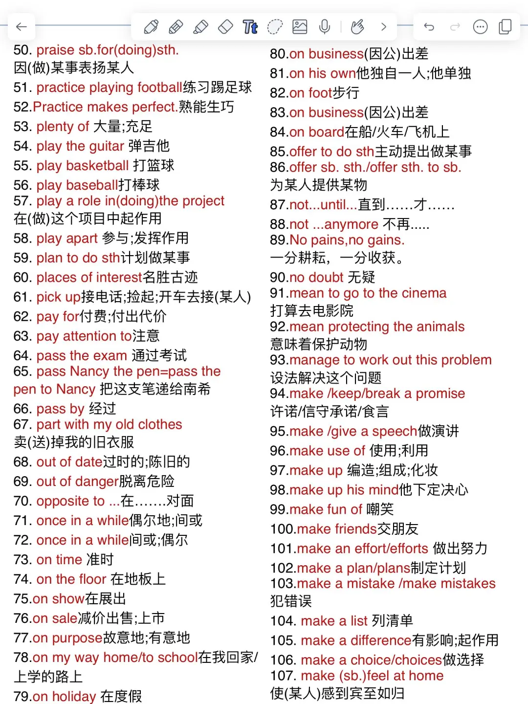 英语完形一定要背的重要短语！！！太强了！ 第8张