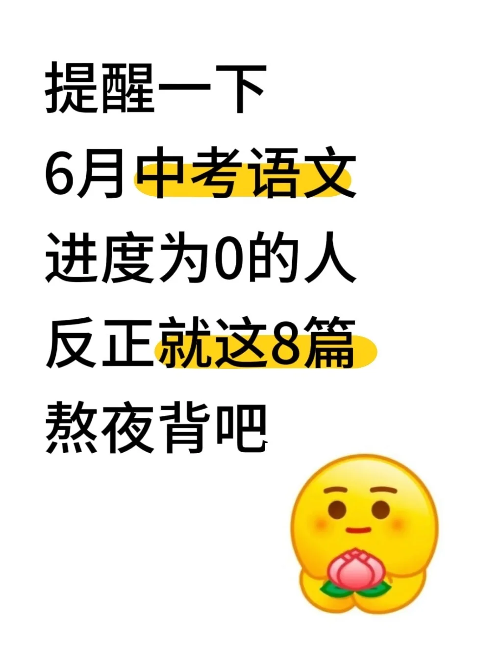 老师之间传疯了，25中考语文作文小道消息 第2张