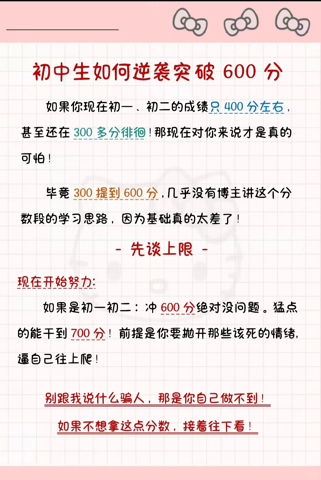 初中生千万不要干的joker（小丑）行为 第6张