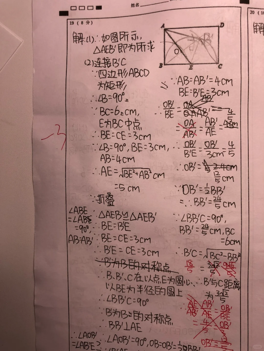 家长以为的当代初中数学🆚实际上的…… 第1张