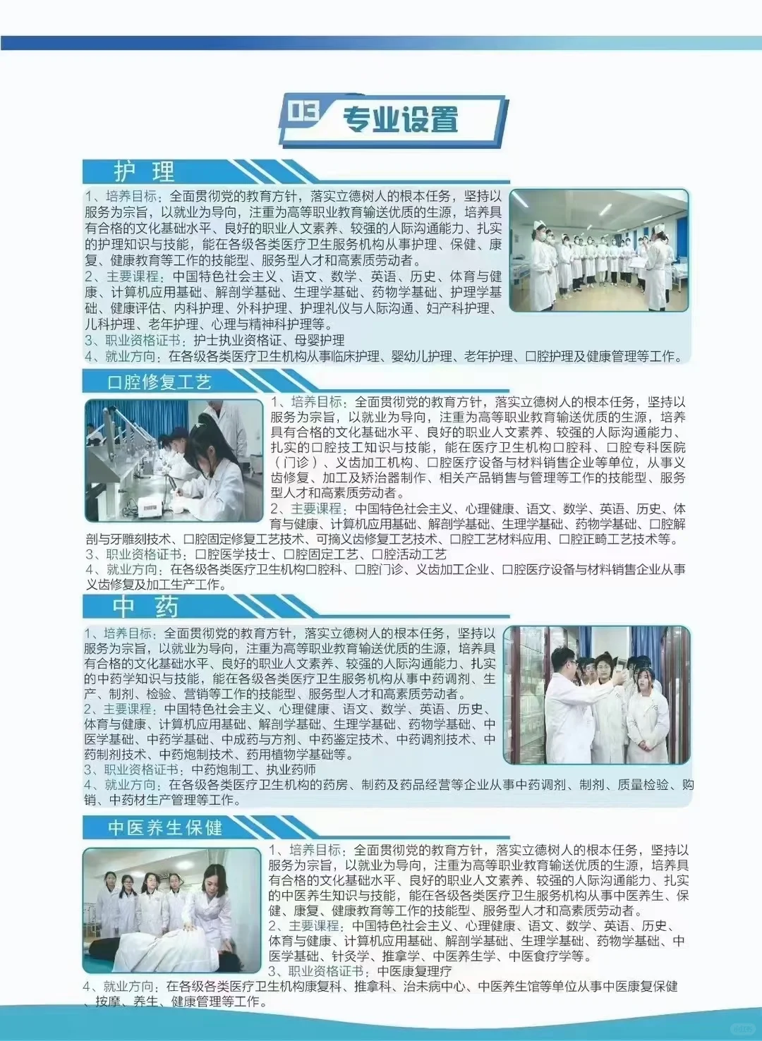 河北省中考时间，注意事项 第5张
