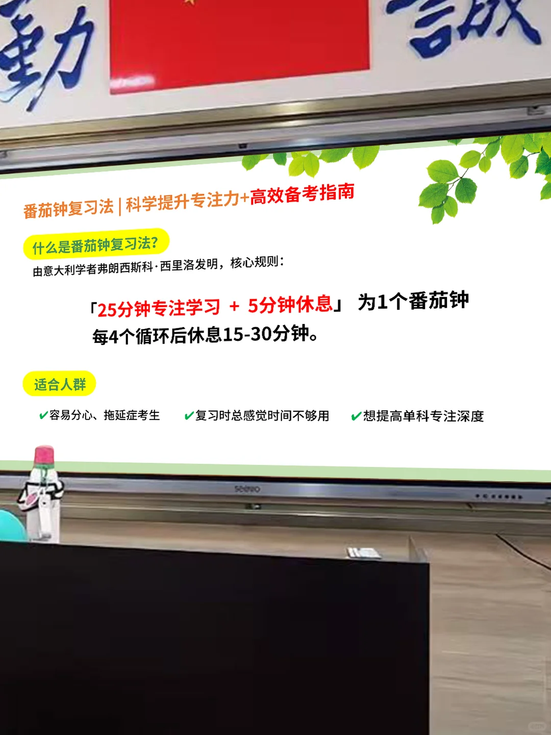 别让心态毁了孩子！中考考前压力自测✍ 第8张