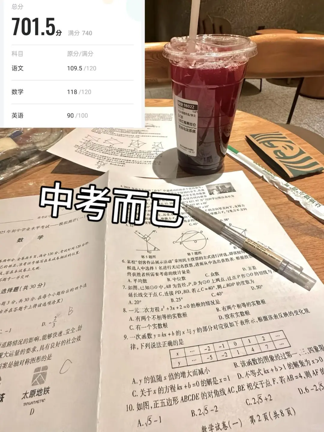 我是如何逼自己用30天追上别人三年的努力 第1张