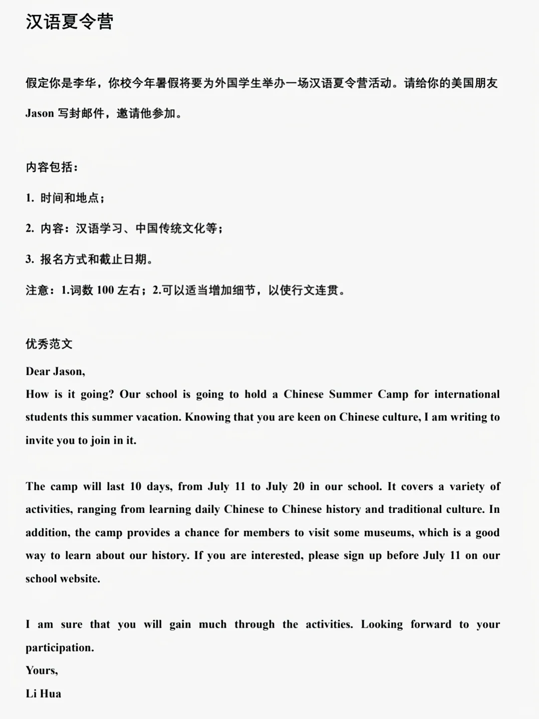 希望所有2025中考的宝子都能刷到！ 第1张