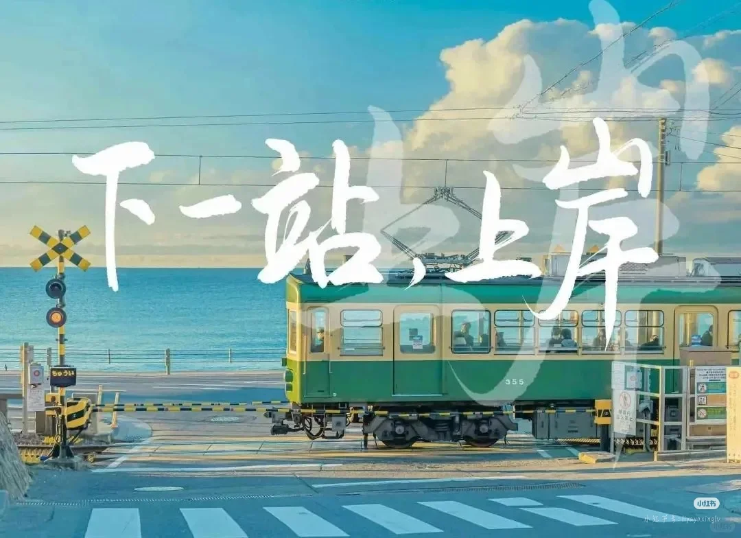 中考来临，加油！ 第2张