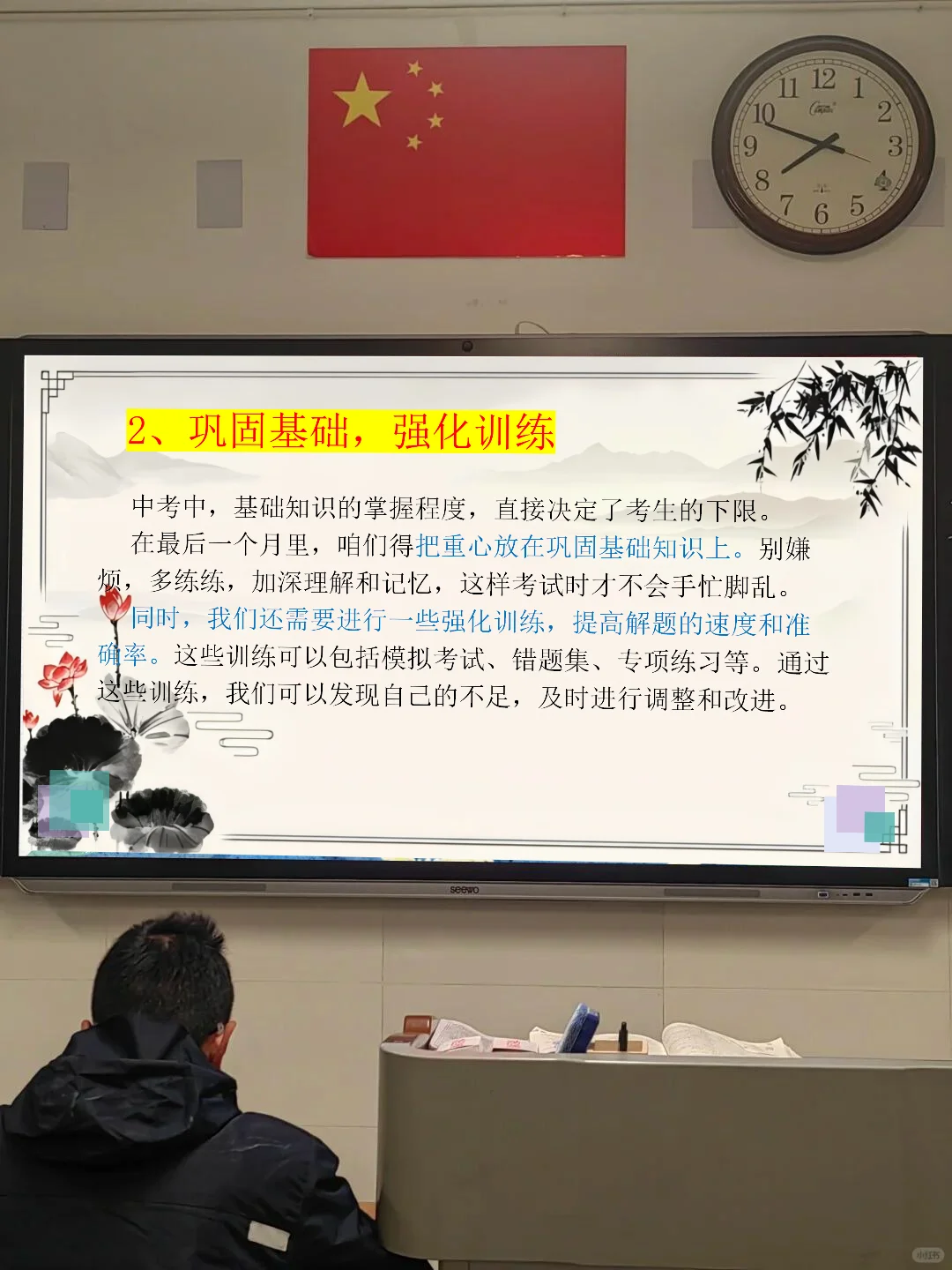 来自班主任的仪式感😘踢好中考的临门一脚 第10张