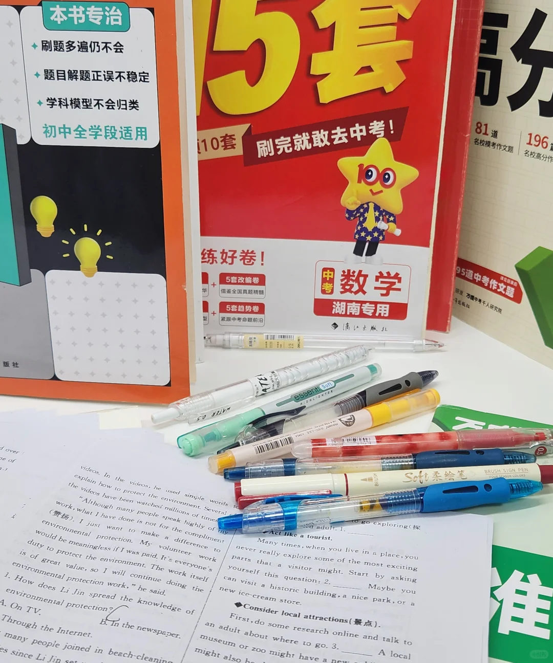 初三丨没有天赋那就重复 第3张