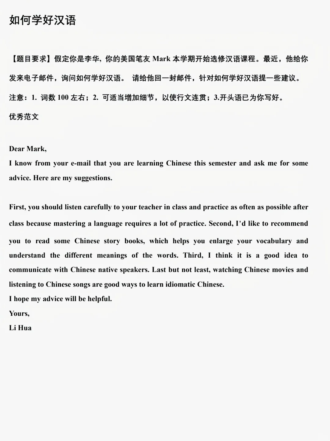 希望所有2025中考的宝子都能刷到！ 第9张
