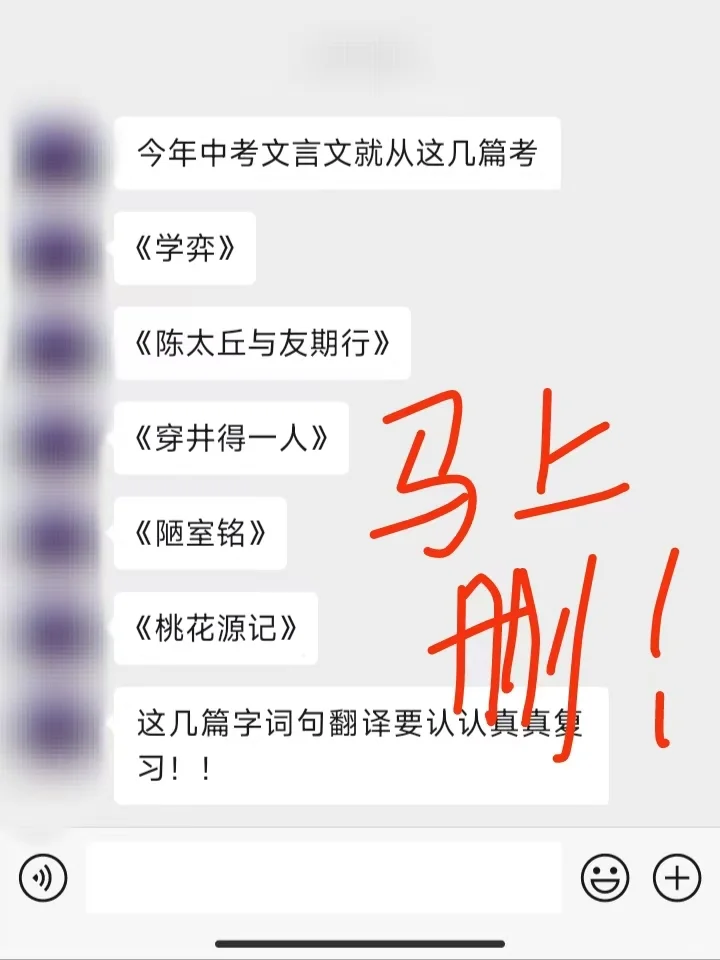 押题王者归来！2025上海中考5篇必看攻略 第2张