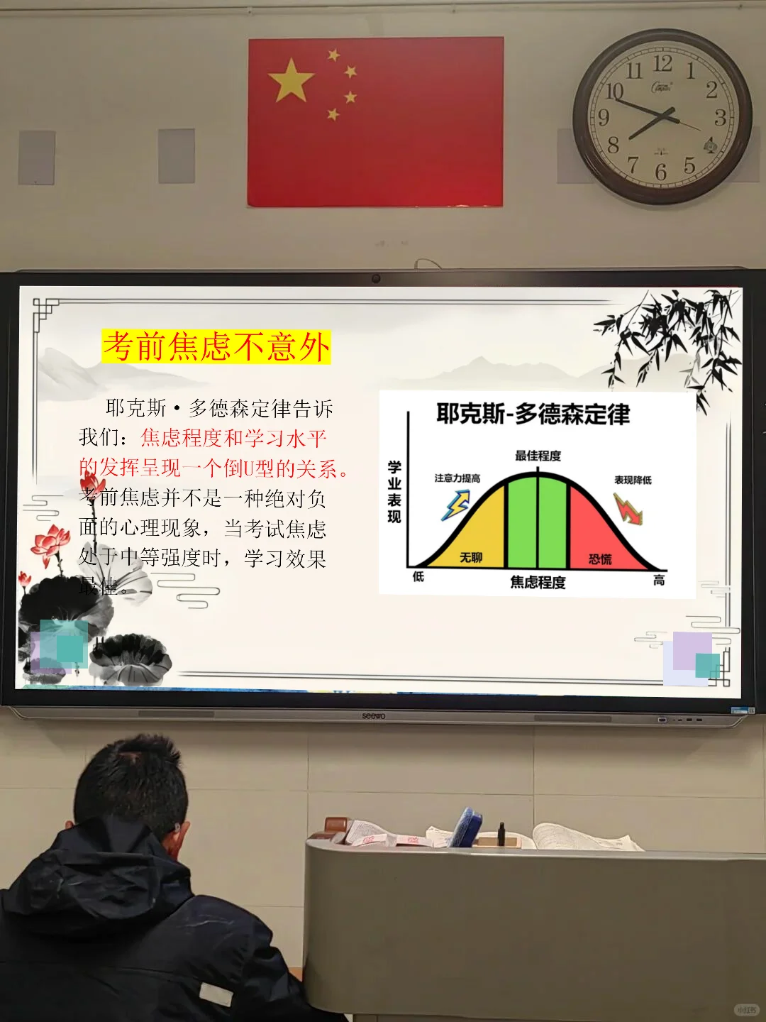 来自班主任的仪式感😘踢好中考的临门一脚 第1张