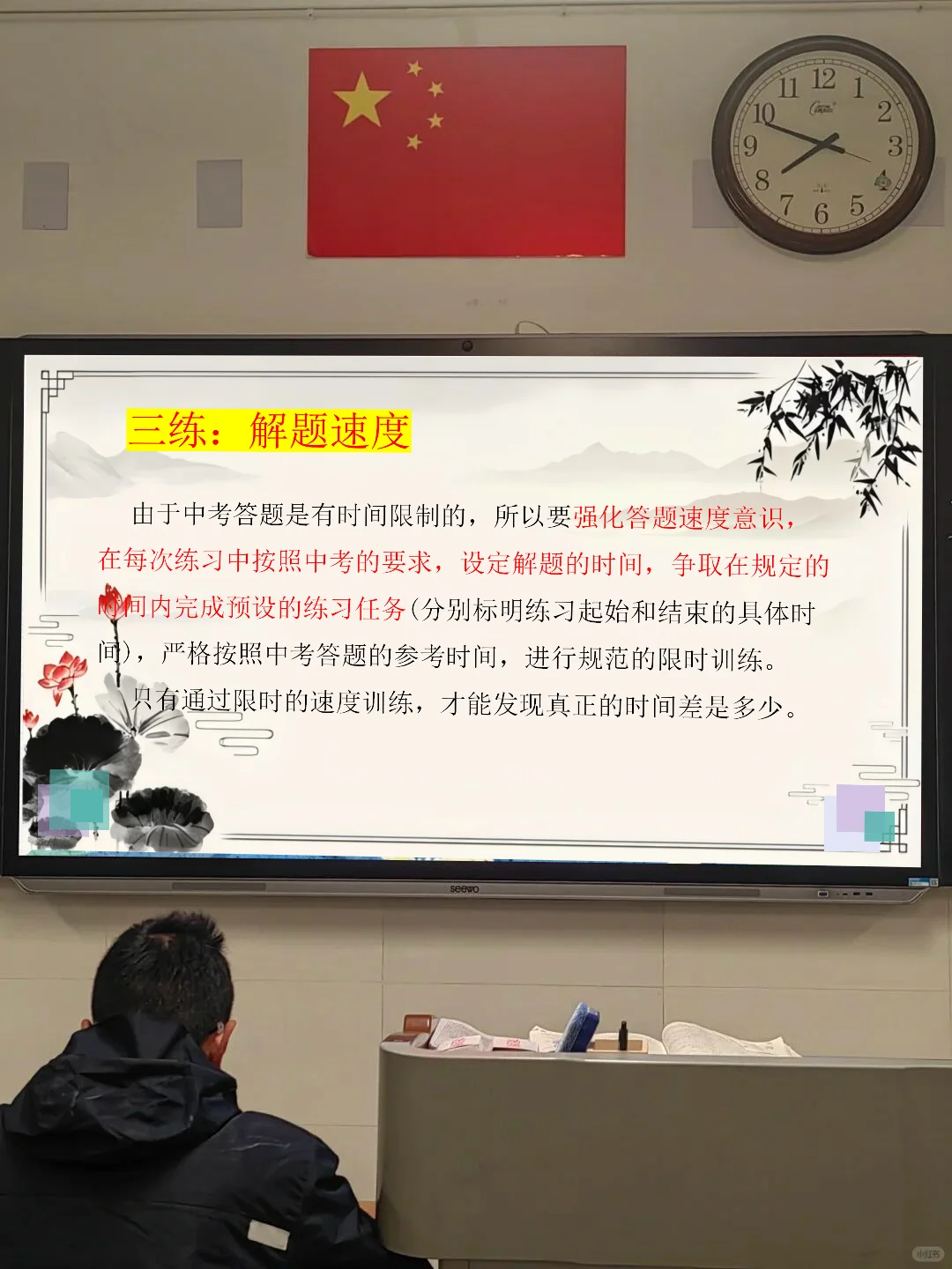 来自班主任的仪式感😘踢好中考的临门一脚 第16张