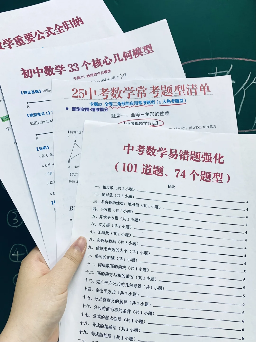 今年中考会惩罚每一个不分主次的人，听点劝 第6张
