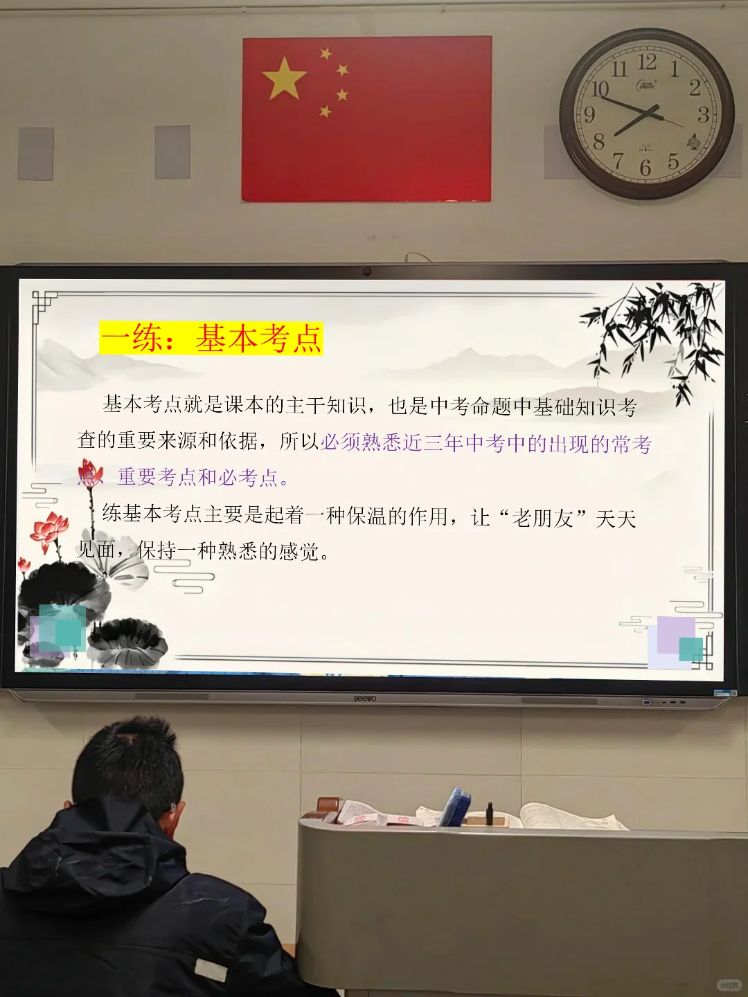 来自班主任的仪式感😘踢好中考的临门一脚 第14张