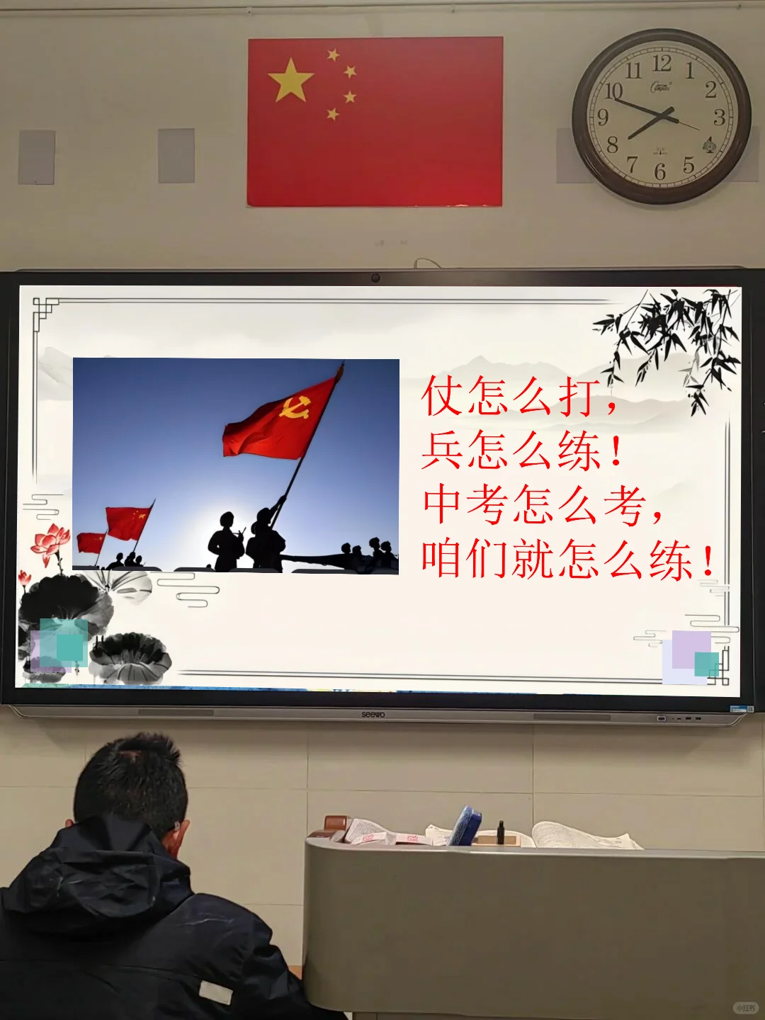 来自班主任的仪式感😘踢好中考的临门一脚 第13张