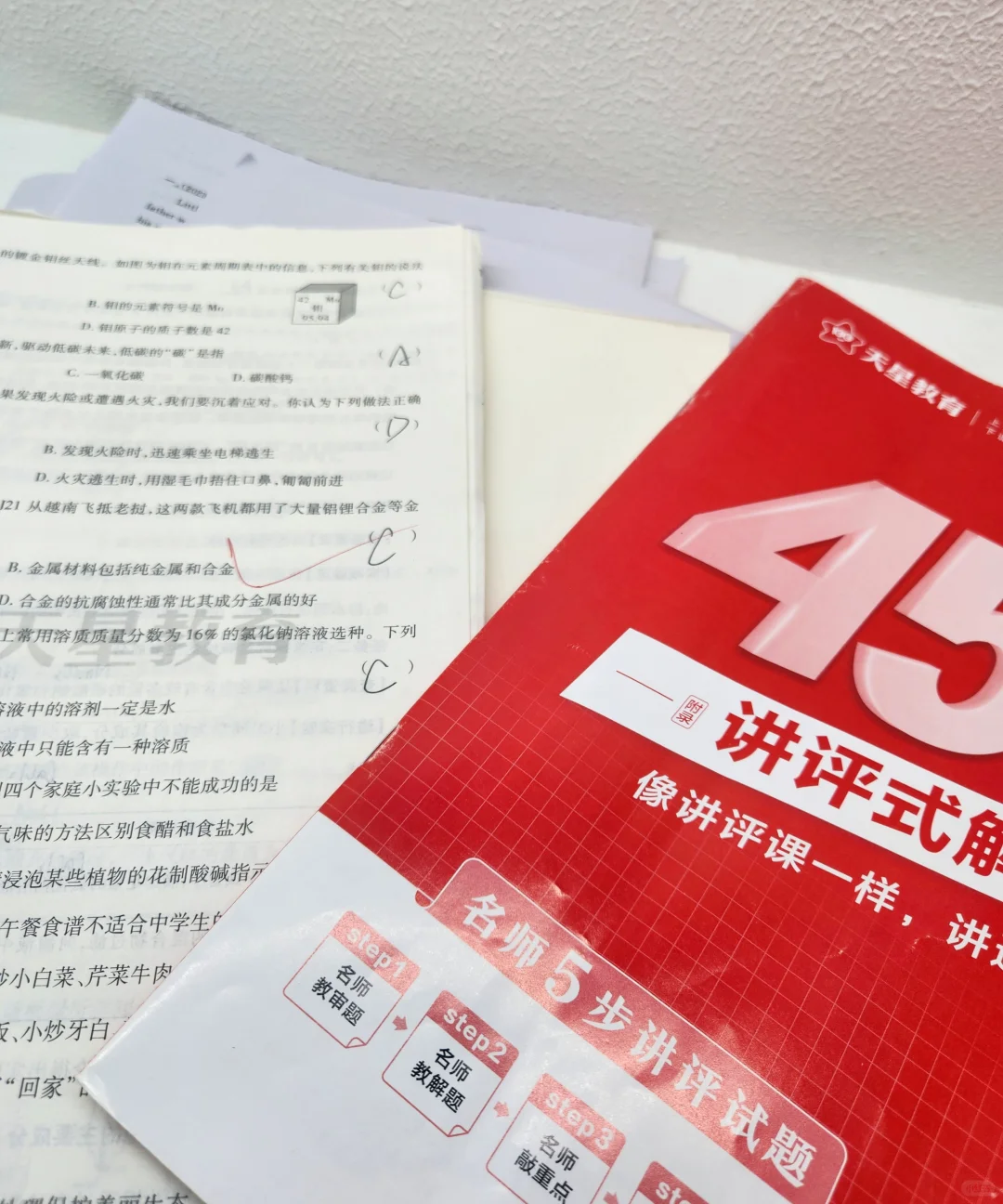 初三丨没有天赋那就重复 第4张