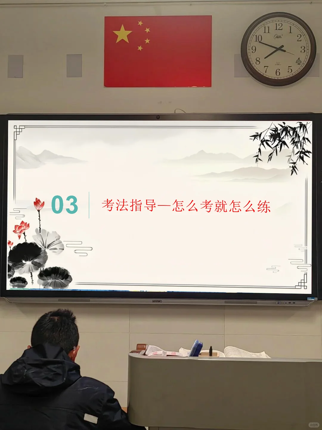 来自班主任的仪式感😘踢好中考的临门一脚 第12张