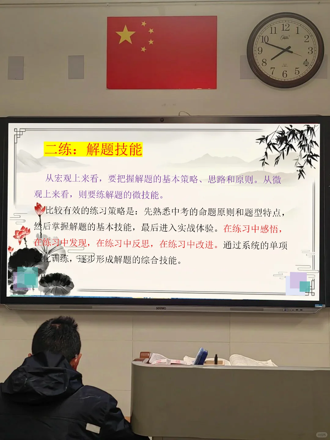 来自班主任的仪式感😘踢好中考的临门一脚 第15张