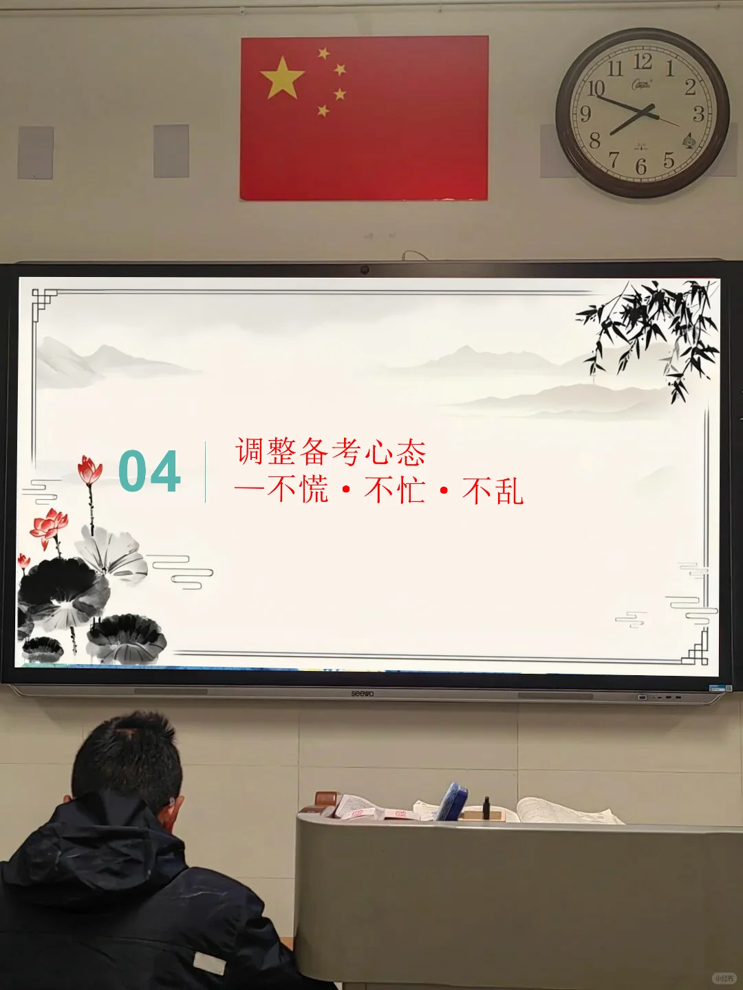 来自班主任的仪式感😘踢好中考的临门一脚 第17张